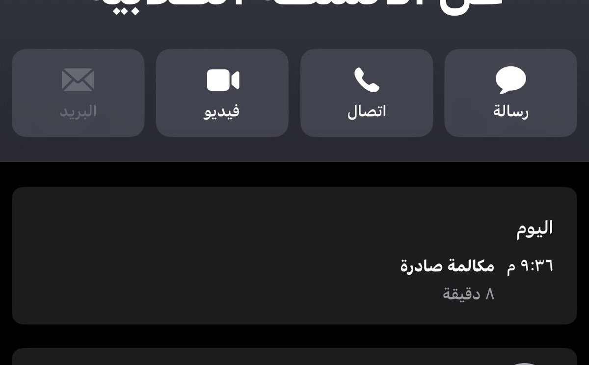 Ftoon Alshehri tweet media