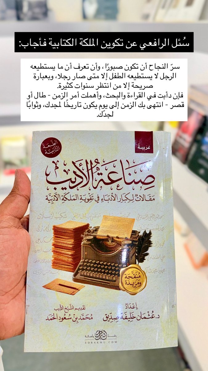 Mohammed Aljihani محمد الجهني tweet media
