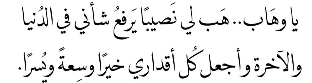 تقوي. (@1ramdan_) on Twitter photo 