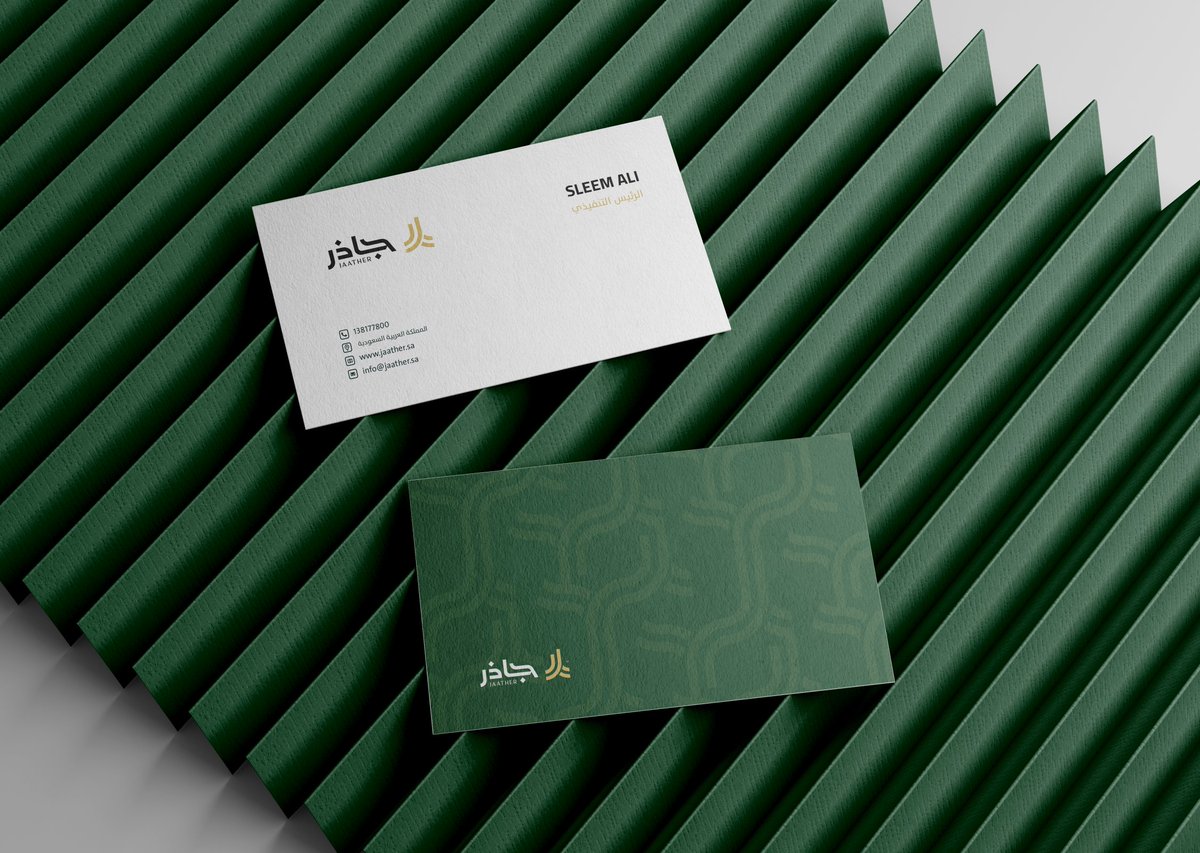 رسم 🇸🇦 | مصمم لوقو وهوية تجارية وبصرية tweet media