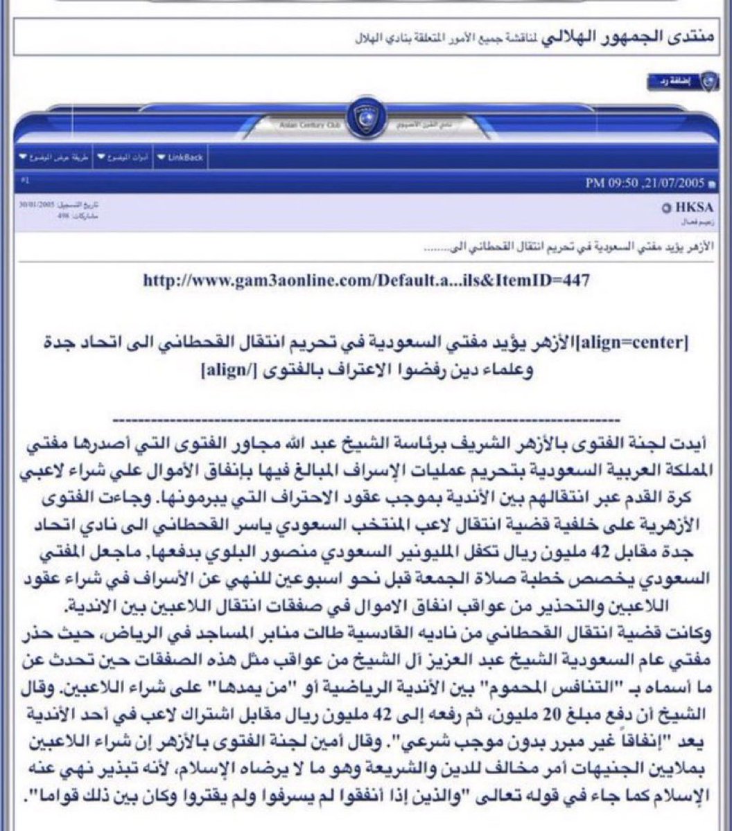 هيّال . tweet media