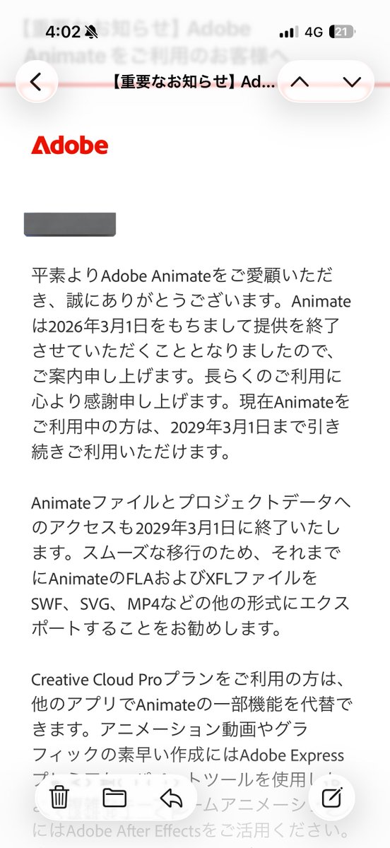 yamamimumemo_'s tweet image. は？？？