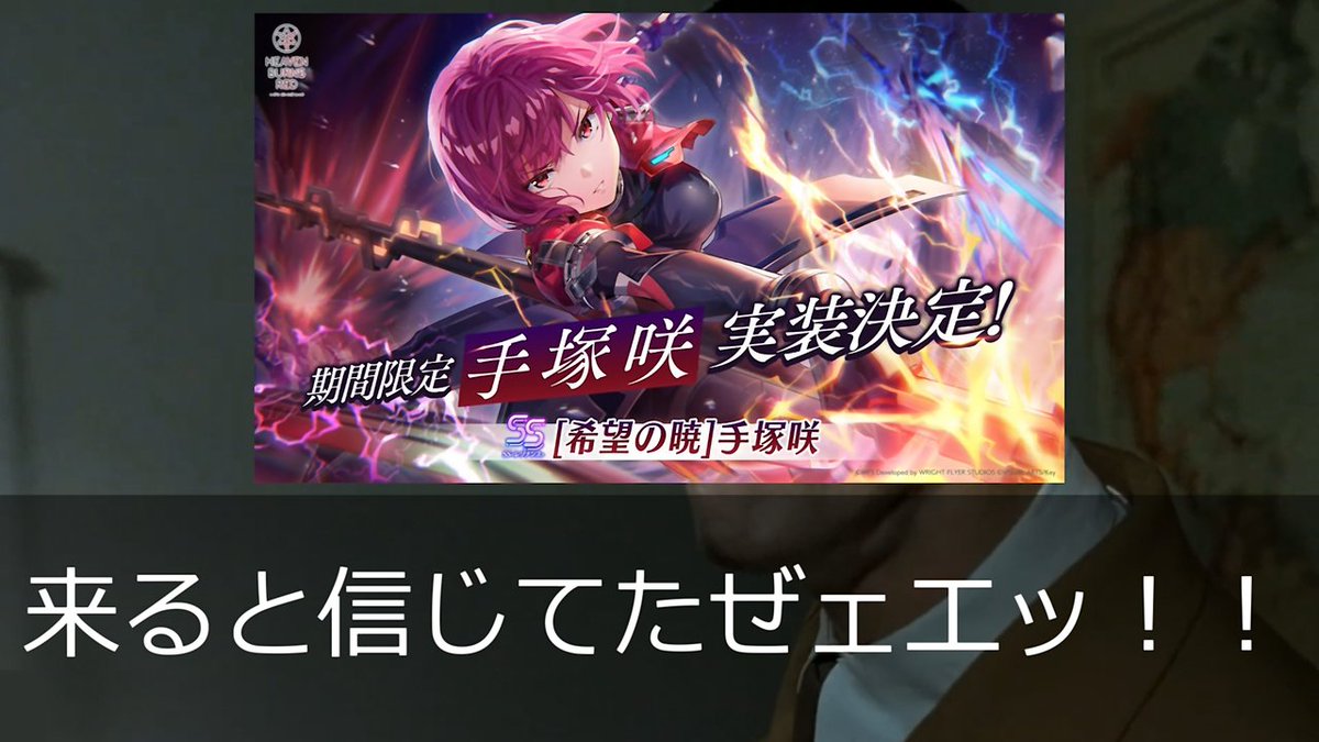 ヘブバンと総統閣下Ⅹ　総統閣下は四周年情報を聞きたいそうです youtu.be/23BLmpk75yA?si… <a href="/YouTube/">YouTube</a>より 

帰ってきた！ヘブバン✕総統閣下！
アイツが黙ってるはずもなく…