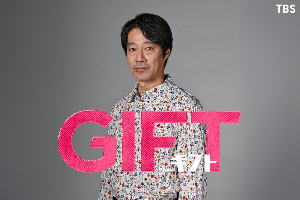 modelpress's tweet image. ◤堤真一、日曜劇場27年ぶり主演
「ＧＩＦＴ」TBSで4月期放送決定🏈◢

 車いすラグビーチームを勝利へ導く
“天才すぎる”宇宙物理学者役に

🔻コメント
mdpr.jp/drama/4723778

脚本は「サンクチュアリ －聖域－」「クジャクのダンス、誰が見た？」金沢知樹氏

#GIFT