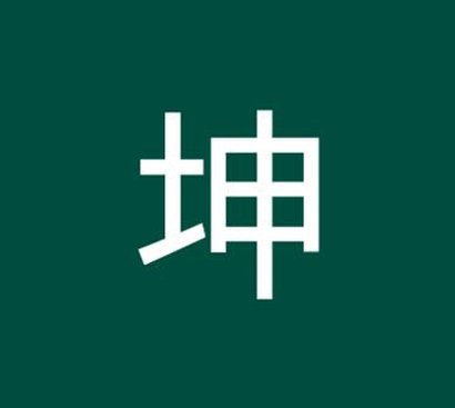 RNFORPAZ's tweet image. 家が美しい 🌬️