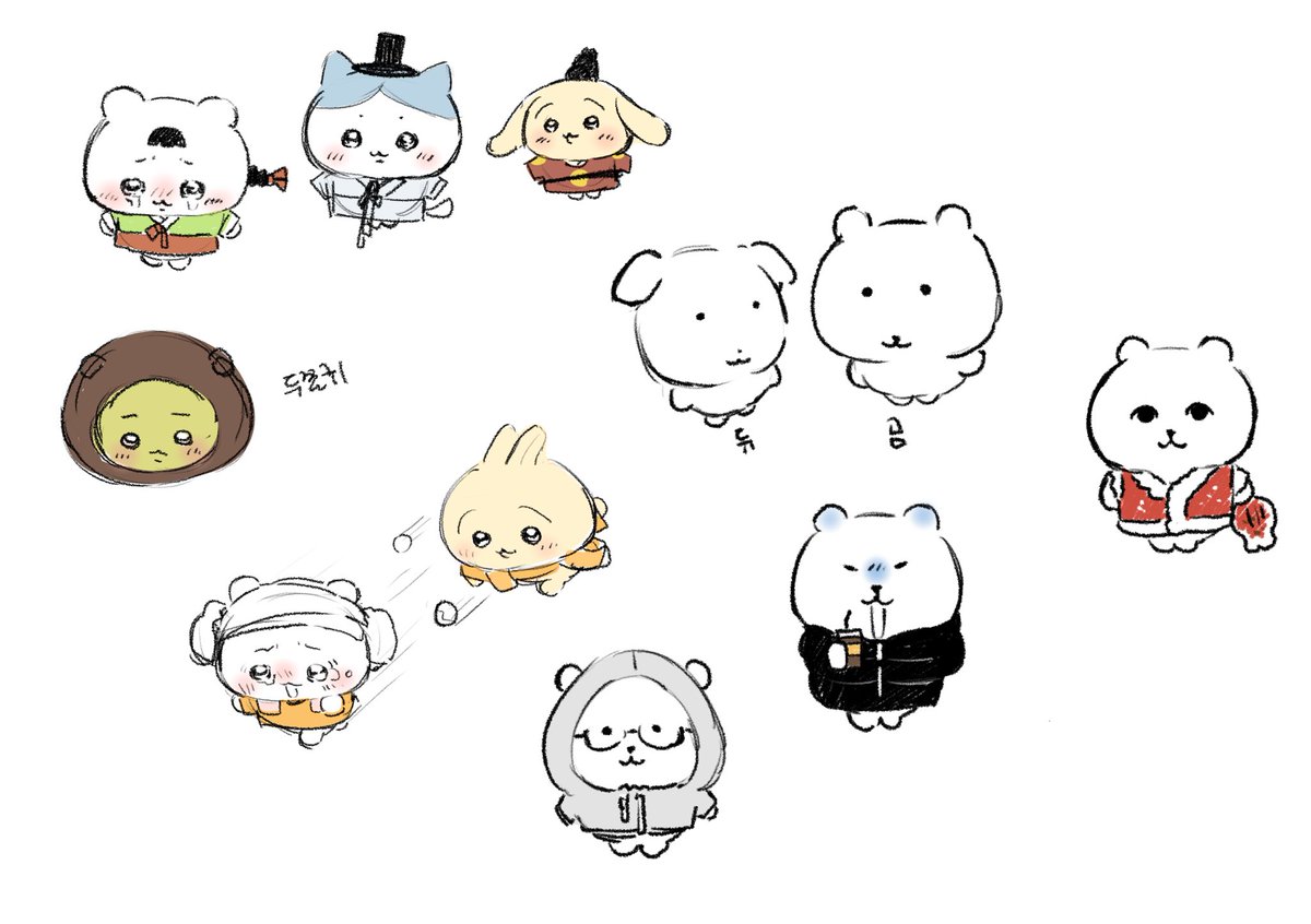 한국한정 이런거 나오면 좋겠다는 개인의 욕망