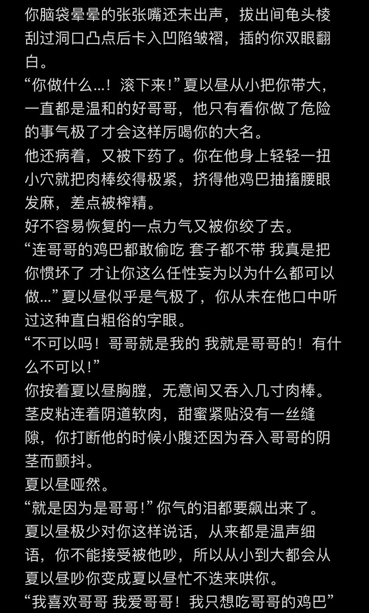 啾啾喳喳 tweet media