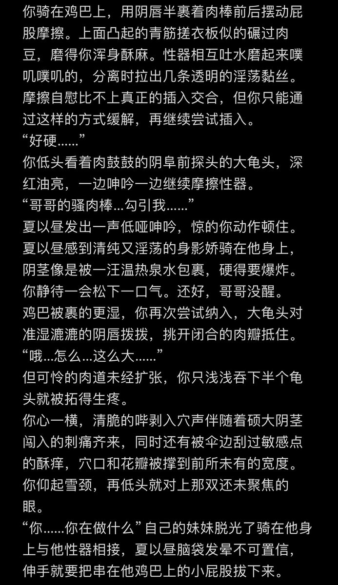 啾啾喳喳 tweet media