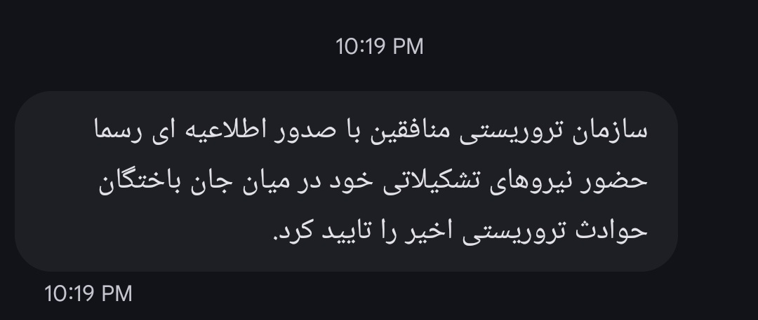 MSGH ~ ام اس جی اچ tweet media