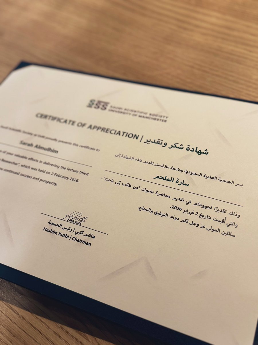 Sarah Almulhim🐝✨ tweet media