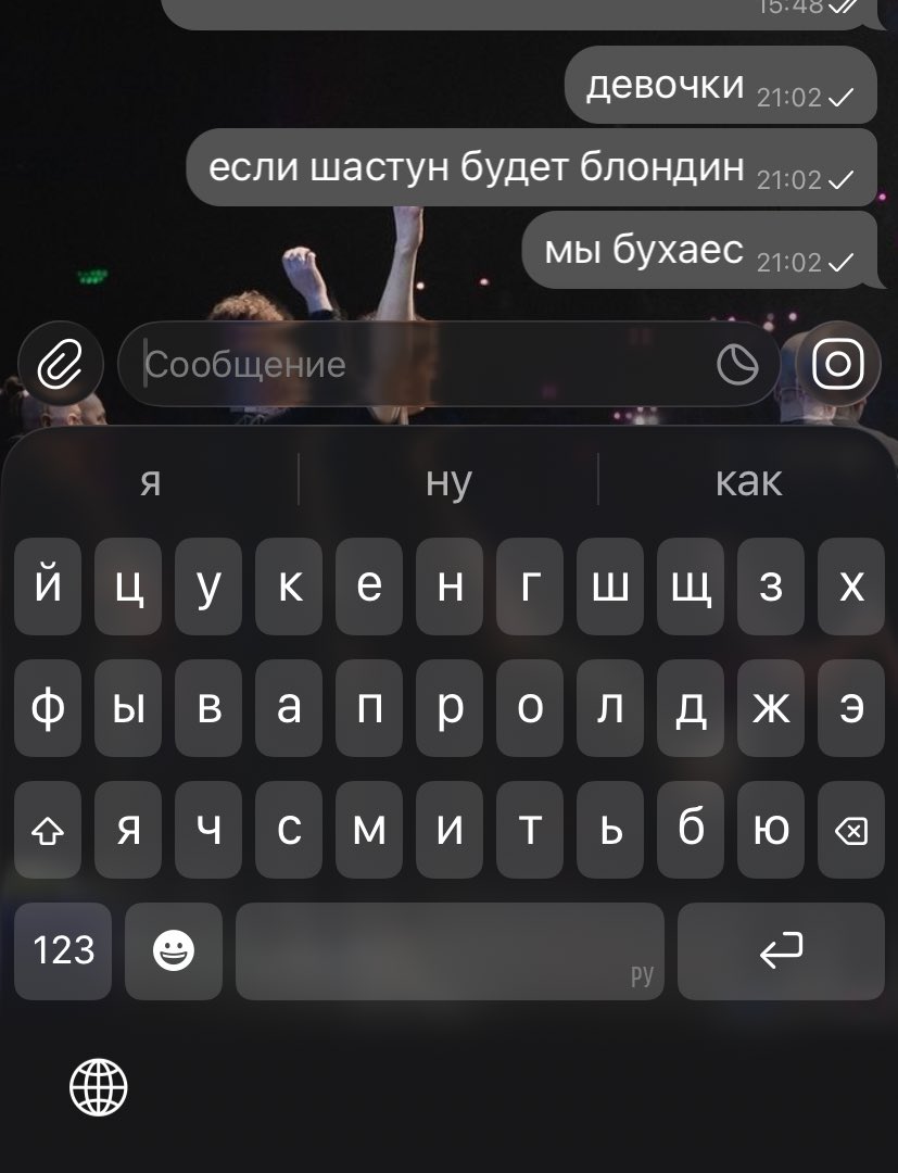 блять дай бог