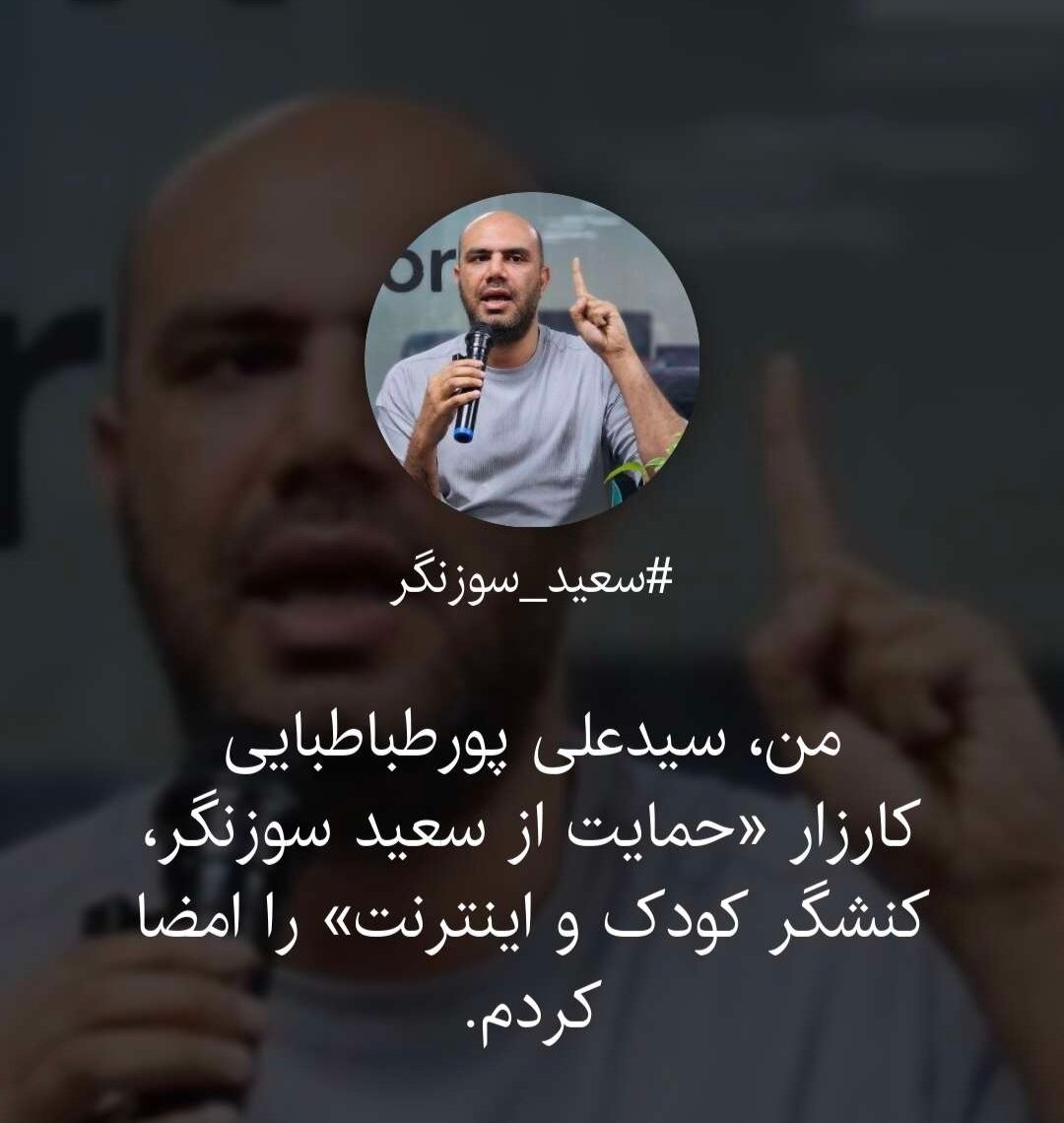 خیزران | kheyzaran tweet media