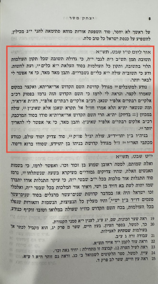 When you huff &amp; puff about the weather, think of R’ Yitzchak Messer (1891-1942). Born in Średnica, moved to Sanok, ordained at Pressburg by 21, drafted in WWI, expelled to Sibera (“גלות תתאה”) under NKVD supervision and continued learning, writing (this book!) and preaching.