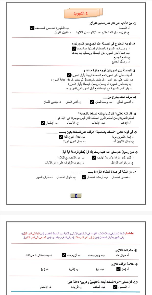 محمد محمود tweet media