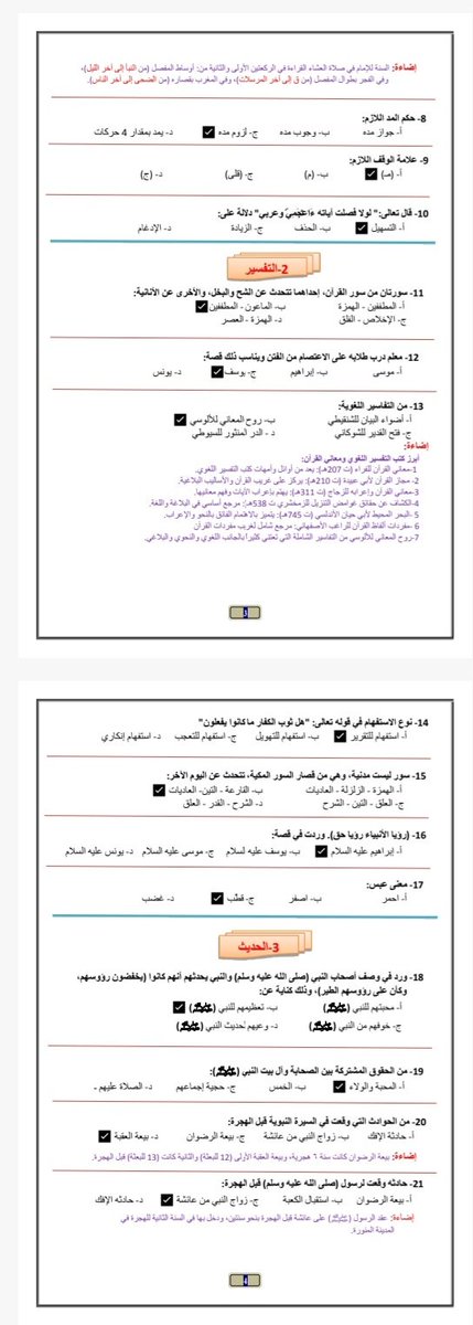 محمد محمود tweet media