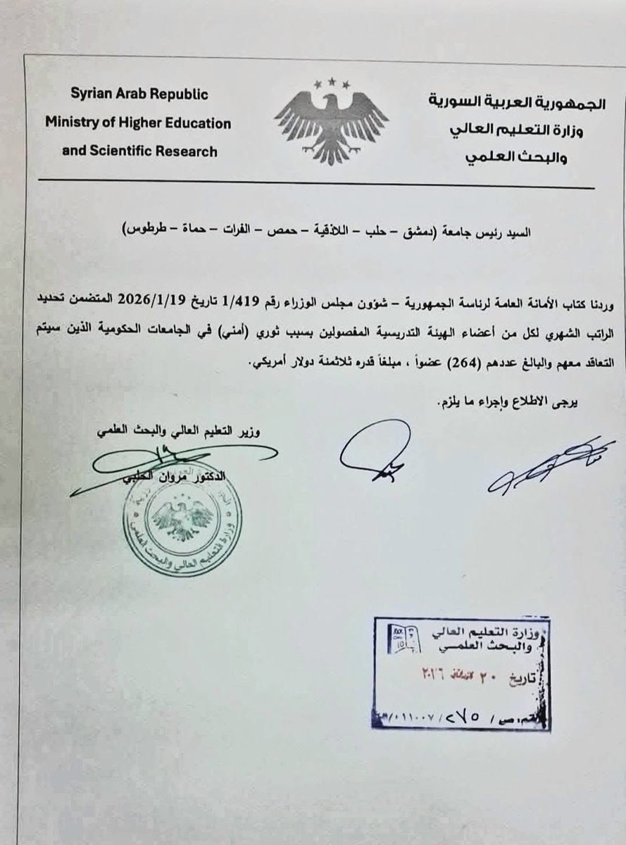 تركمان سوريا tweet media