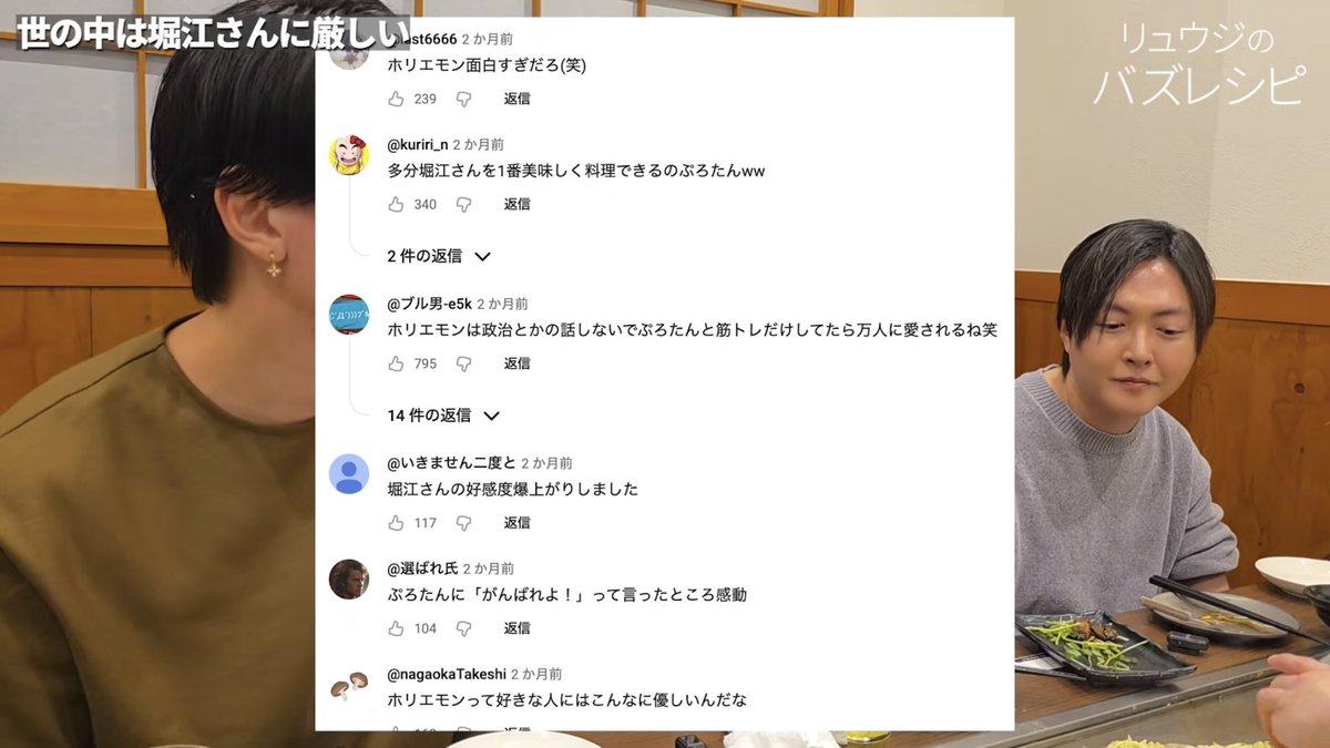 くりりん (@kuriri_n) / Posts / X