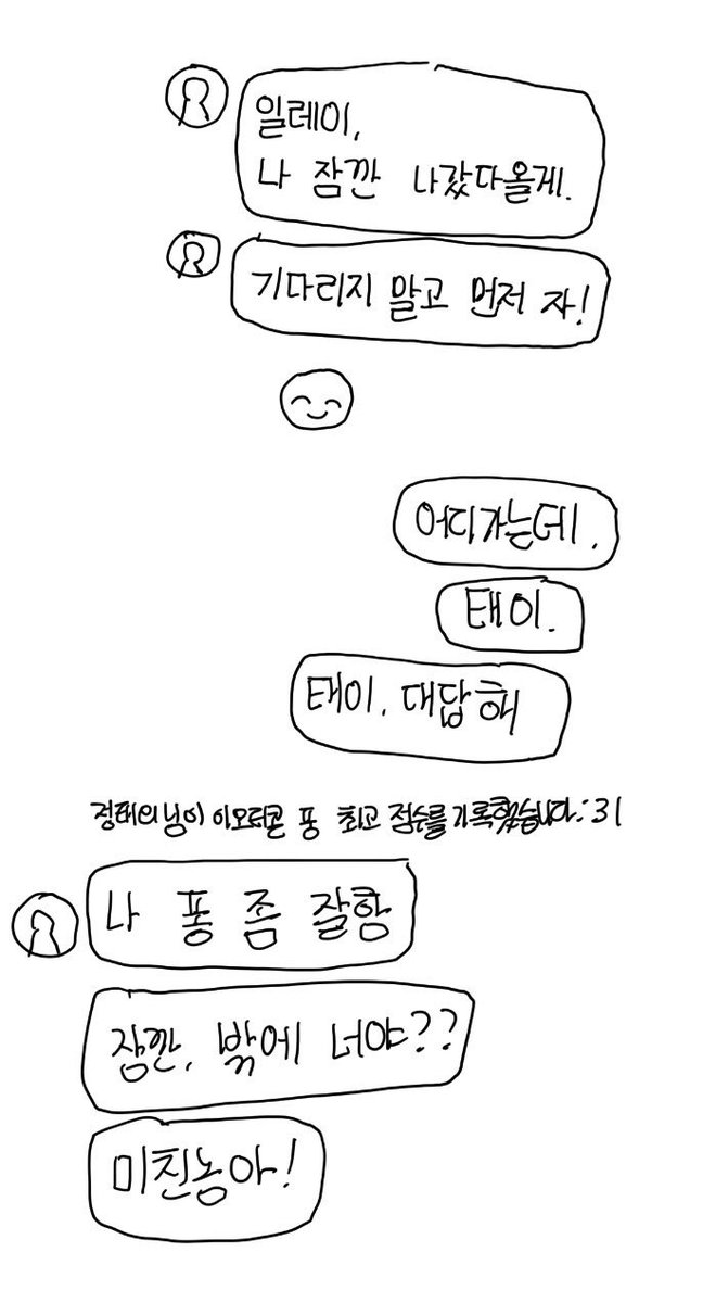 뚱참치 tweet media