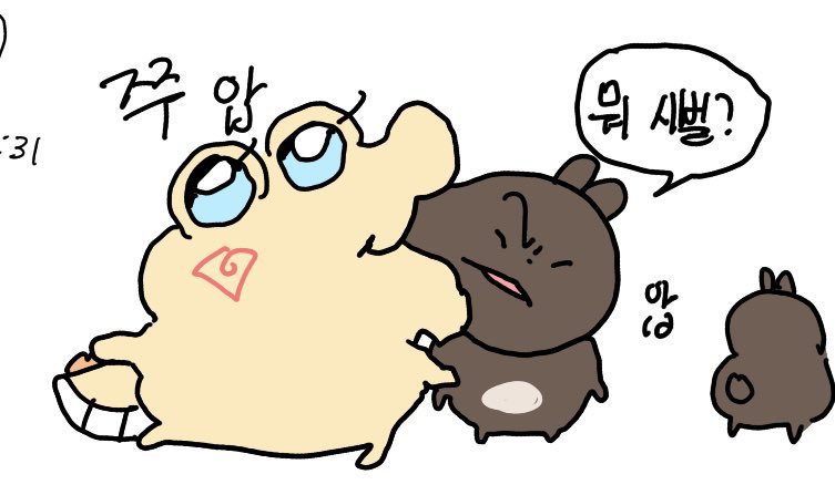 뚱참치 tweet media