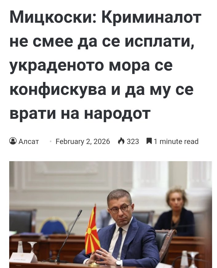 Redington_M5's tweet image. Е за ова гласавме ❤️❤️❤️