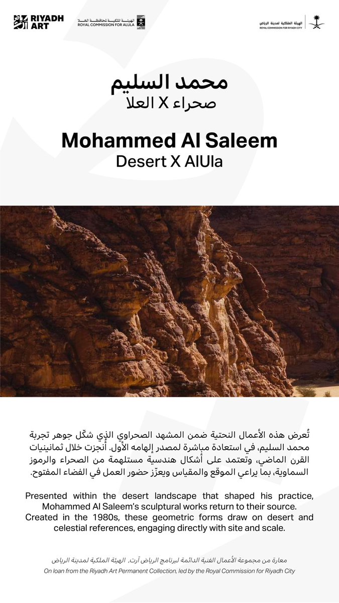Riyadh_Arts tweet picture