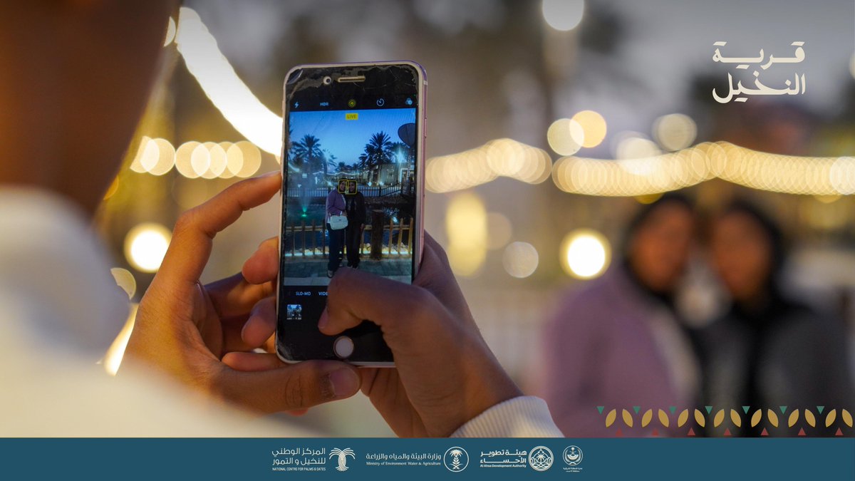 NCPD_SA's tweet photo. في #قرية_النخيل يتجلى سحر التفاصيل وتكتمل البهجة🌴✨ https://t.co/MixHuRHLzI