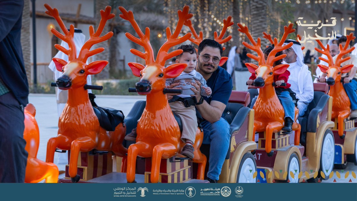 NCPD_SA's tweet photo. في #قرية_النخيل يتجلى سحر التفاصيل وتكتمل البهجة🌴✨ https://t.co/MixHuRHLzI
