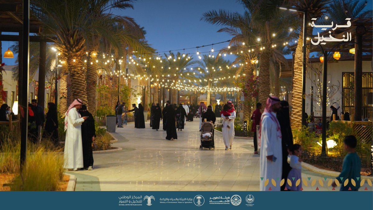 NCPD_SA's tweet photo. في #قرية_النخيل يتجلى سحر التفاصيل وتكتمل البهجة🌴✨ https://t.co/MixHuRHLzI