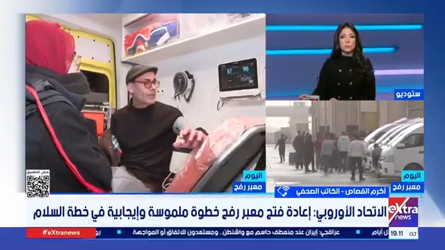 أكرم القصاص الكاتب الصحفي: مصر فتحت معبر رفح من الجهتين وكشفت أكاذيب الجانب الإسرائيلي 