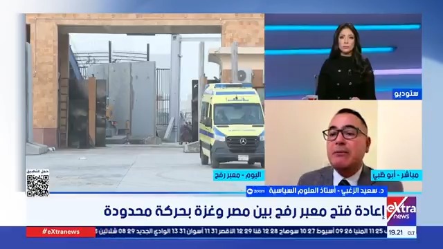 شهداء ومصابون شرق جباليا شمال قطاع غزة.. التفاصيل مع د. سعيد الزغبي أستاذ العلوم السياسية 