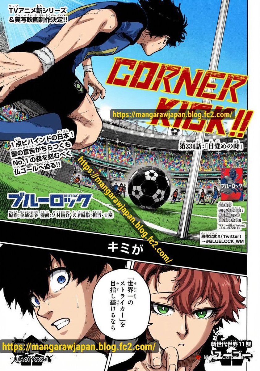 spoilersOP's tweet photo. #BLUELOCK334 #BLSpoilers334

LIRE LES RAWS DU CHAPITRES 334 DE BLUELOCK

https://t.co/C1AH3xteaX https://t.co/2LzW5X0ejg