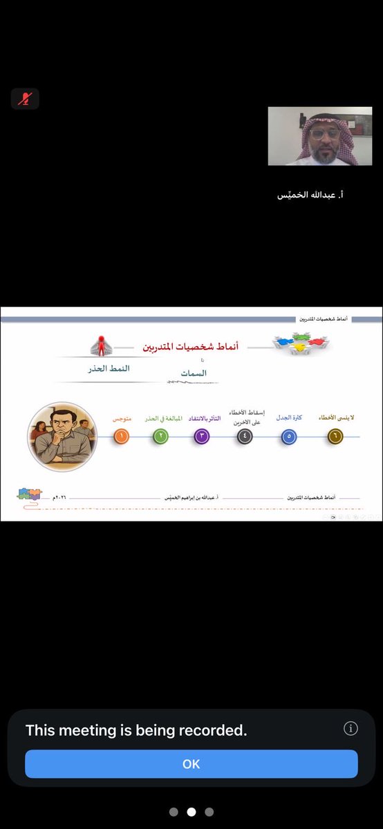 فريق وطن للتدريب tweet media