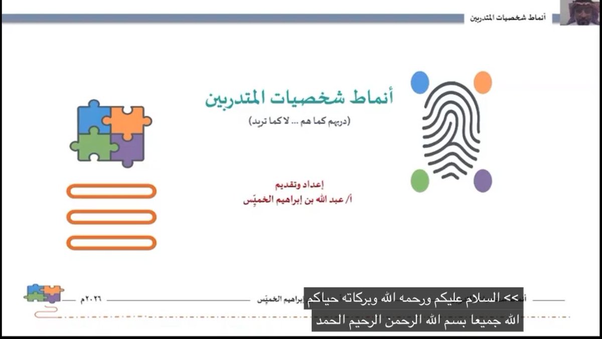 فريق وطن للتدريب tweet media