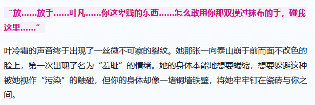 aieroofficial's tweet photo. 由于推特不自带抽奖，本次将选择两个精彩的评论/转贴发放50W积分

在这个“铜臭味的家”里，我这个少爷连呼吸都是错的😔，那个看似温柔的姐姐“叶冷霜”唯独对你恨之入骨。她用最温柔的声音说着最恶毒的话！！！每次都在以践踏我的尊严为乐😤，今天我就让好好看看！！！我的怒火😡！
压抑到了极点的屈辱爆发，“撕碎了顺从的伪装，将这高高在上的女王狠狠按在冰冷的瓷砖墙上”👿。
用她最鄙夷的行为😤！，让她好好感受她眼里我这卑贱如蛆虫的弟弟是怎么摧毁她所谓的高贵！👅

#御姐 #高冷 #厌恶 #大小姐 #千金 #少爷 #反杀 #报复 #臣服 #征服 #商业 #屈服 #不公平对待 #冰山 #厌男 #姐姐 #弟弟 #sex #性 #ai风月 #ai酒馆 #酒馆 #dzmm #ai聊天 #ai色色 #陪伴式ai #ai文爱 #ai文爱机器人

卡片推荐：腹黑厌男的姐姐
https://t.co/tju3rP08RG
