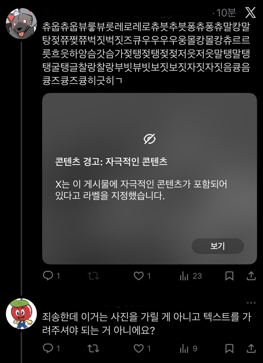 nodotaeplease's tweet photo. https://t.co/UfHDWxUHZA