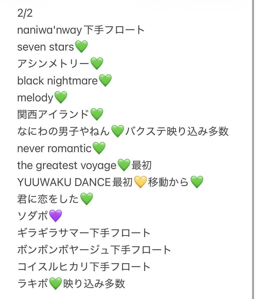buuu1287's tweet photo. 728👦🏻 🎥 🅾️坂 🅾️阪 🏟️ 🐙
🗺⛵️ ⚓️ ②/② 🐿ト

お求めはDⓂ️までお願い致します。

西🎌 o西🌠 長o 道🌿 高🌉 🗻原 o🌉
❤️🧡💛🩷💜💙💚
👦🏻🅱️ 🅱️oys🅱️ 🦏Jr https://t.co/KmLvI9A5vp