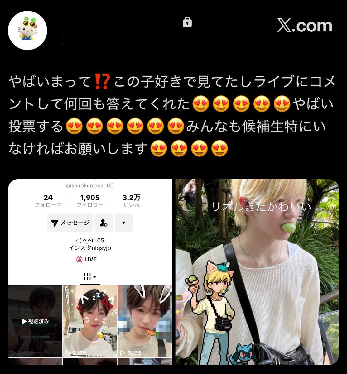 __413614's tweet photo. こういうわけで（）とーーーーってもかわいい子なのでもし良ければ投票お願いします꒰՞߹༥߹՞꒱🩷🪽✨練習生なるぞーーーー😍👊🏻✨デビューするぞーーーー😆👊🏻✨ https://t.co/FT38X5RC4O