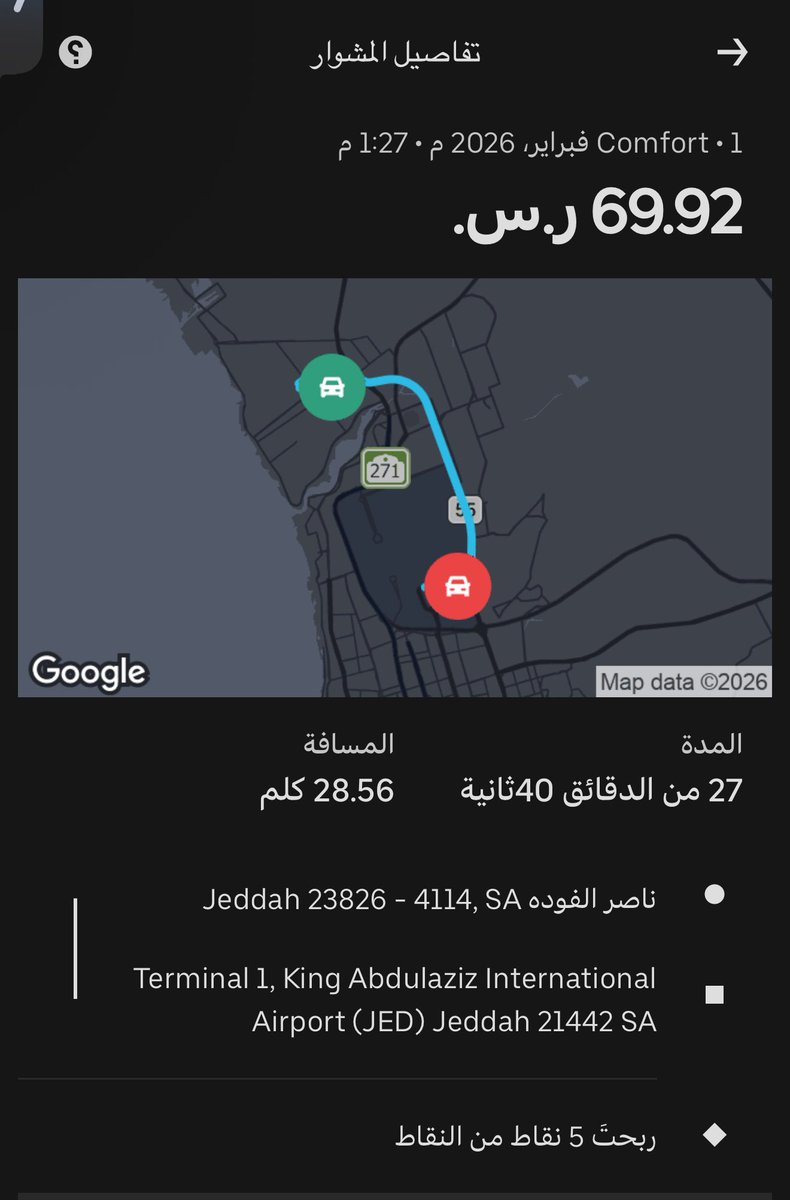 Jamal | الجهني tweet media