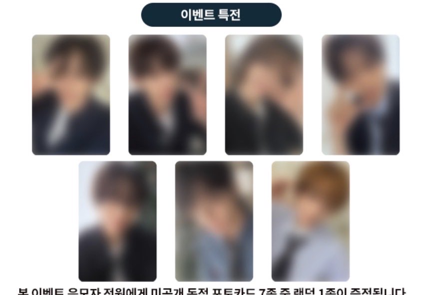 sh_101111's tweet photo. 아이딧 뮤코 포카 양도
 
1장 0.4 /set 2.5

뮤직코리아 스스퀘 두두 미공포 김민재 장용훈 추유찬 박원빈 정세민 백준혁 박성현 idid showcase pc photocard wts sell

https://t.co/DXQozX3CEA https://t.co/kdsINqcwhh