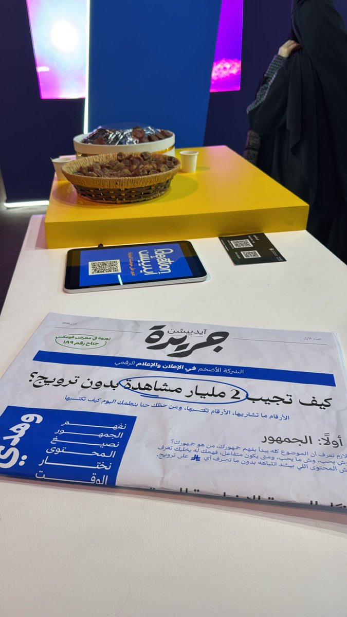 TALAL AL OTAIBI tweet media