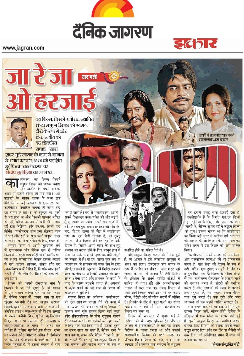 Essbee Writes tweet media