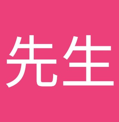 cdholley's tweet image. 靴で思う 🥶