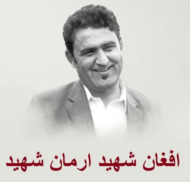 HashamUtmankhi1's tweet photo. دوي ارمانونه وژني
دوي خو ګلونه وژني
د خپل ځواب د ويرې
زمونږ سوالونه وژني
نوټ
نن د ارمان لونې د شهادت ورځ ده
#StateKilledArmanLoni https://t.co/YD5ndEqLya