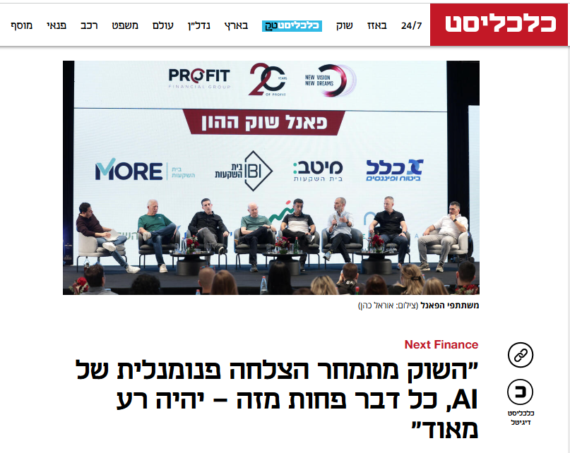 Noam Madar tweet media