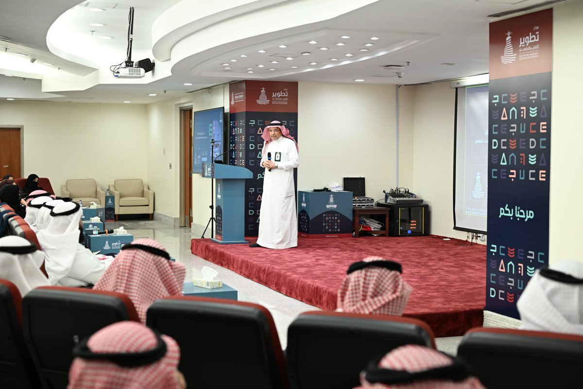 أخبار وفعاليات | KAU tweet media