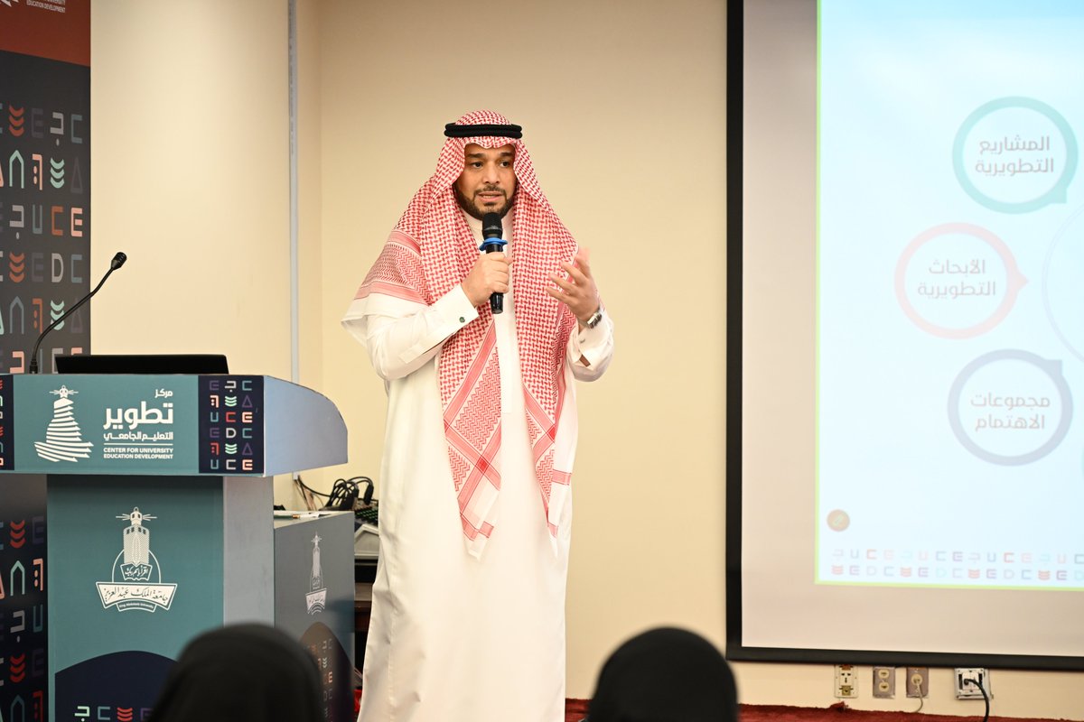 أخبار وفعاليات | KAU tweet media