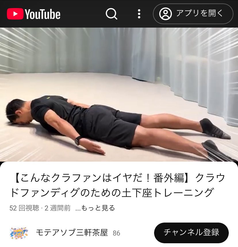 assassin_india3's tweet photo. うちの土下座トレーニング動画と完全一致しました。
みなさんも本気の土下寝を習得しましょう！ https://t.co/ENUnGBWz9d