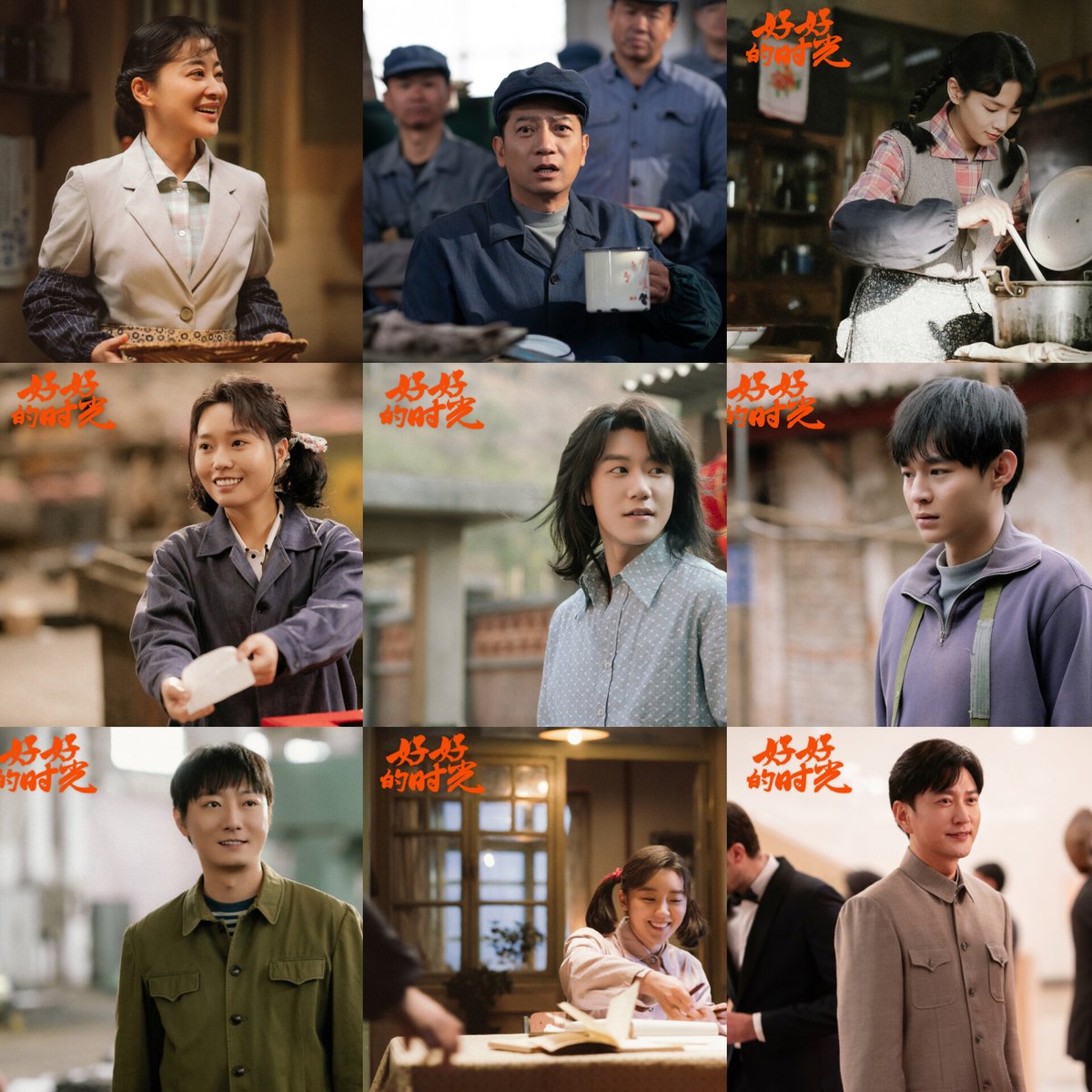 FKShi's tweet photo. CCTV-1, Hunan & Mango upcoming TV Series 好好的时光 / Hao Hao De Shi Guang / Wonderful Times (Previous: 好好的时代 / Hao Hao De Shi Dai), share new stills on Jan & current info got 800K reservations.
Cast: #MeiTing #TianYu #ChenHaoYu #LiXueQin #LiuYiTie #SuXiaoDing etc
02/02/26 https://t.co/r3VjzsaUe0