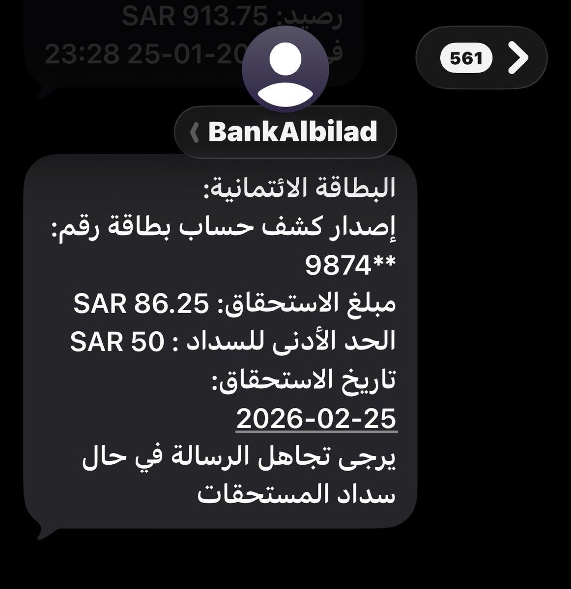 جـواد💰💵👨💻 tweet media