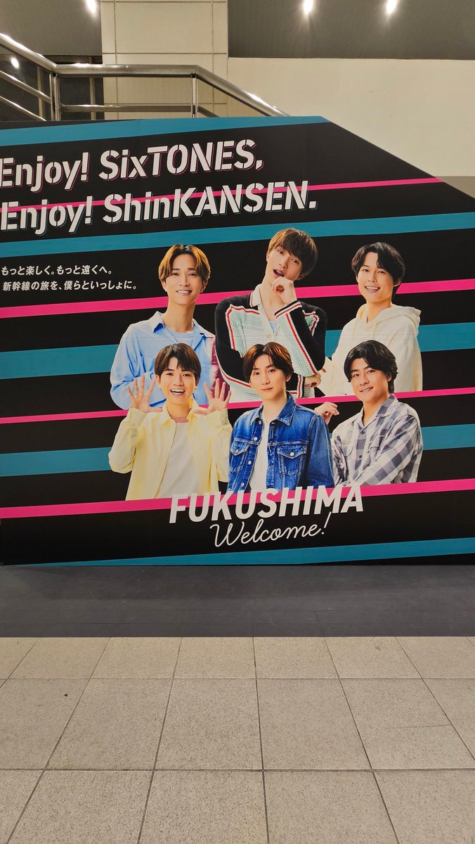 FUKUSHIMA #EnjoySixTONES #EnjoyShinKANSEN #SixTONES